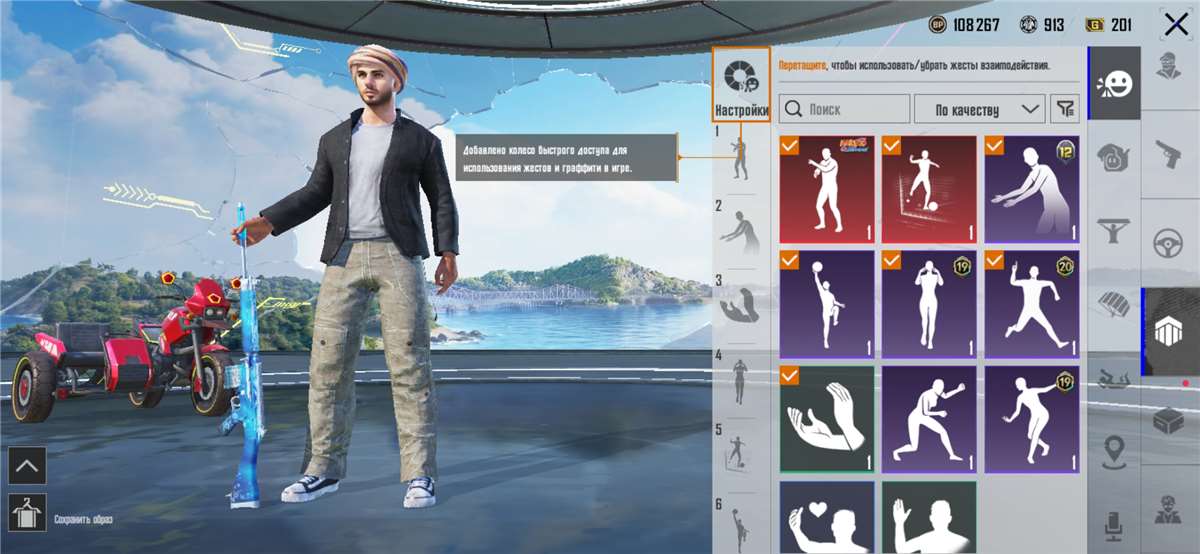 продажа аккаунта к игре PUBG MOBILE